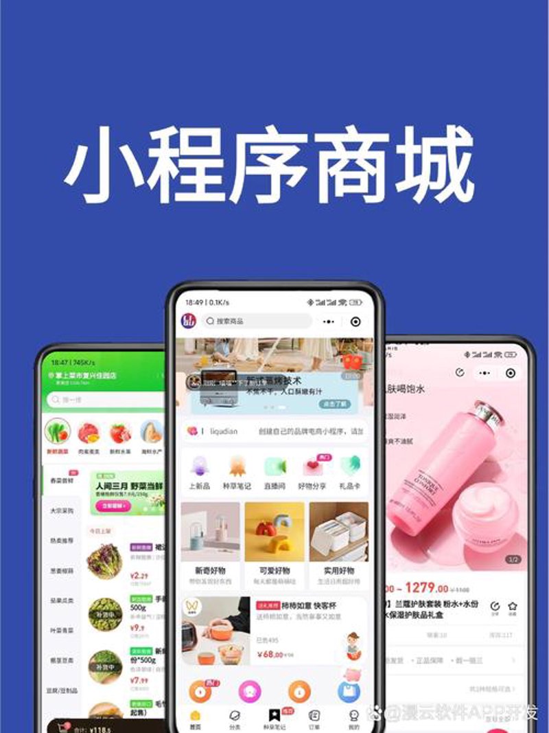 企业管理系统开发：助力企业发展新引擎