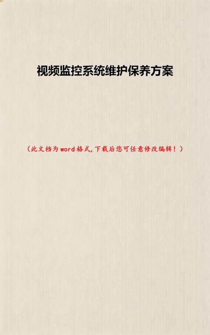 西安软件开发