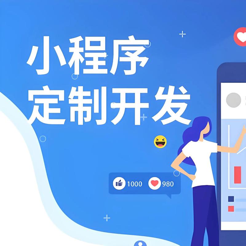 信息化解决方案